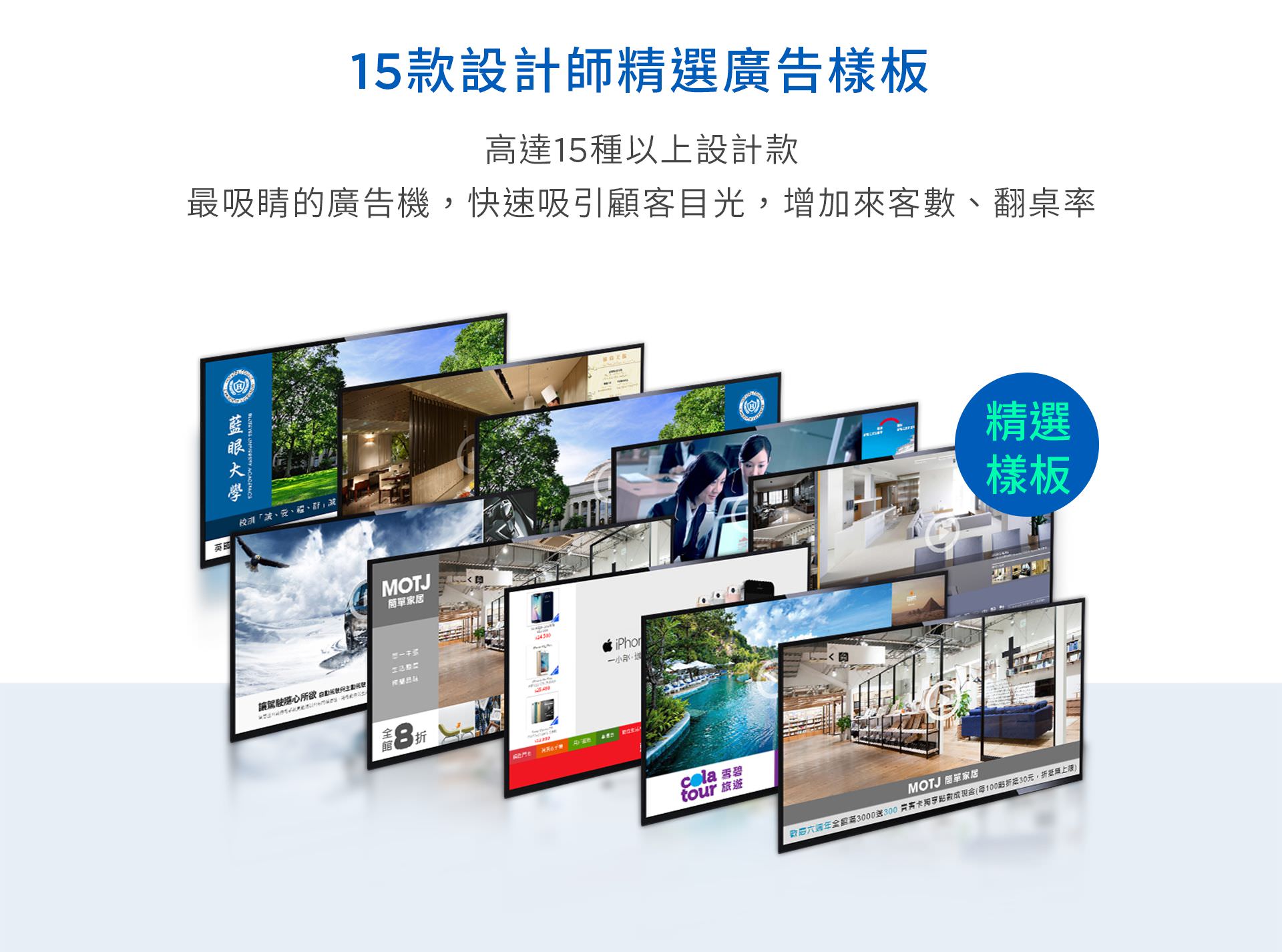 DDS PRO 广告机