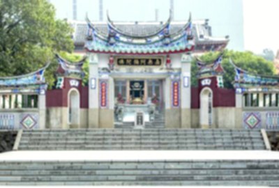 白河大仙寺