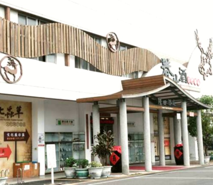 隆田酒廠北蟲草文化展示園區