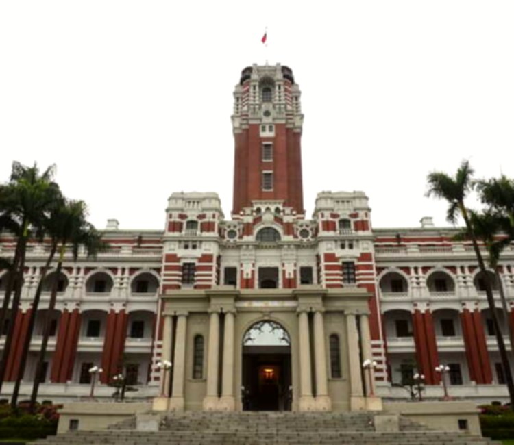 中華民國總統府